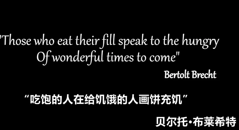 动画短片《少数人的晚餐》