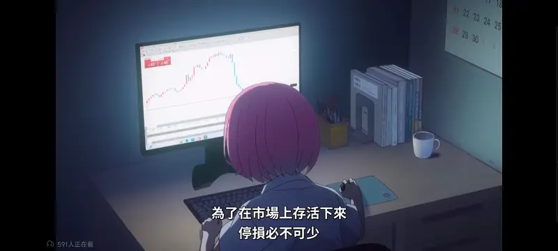 FX战士久留美,动画,动漫,番剧,二次元,日漫,ACG,拟股喵喵,久留美