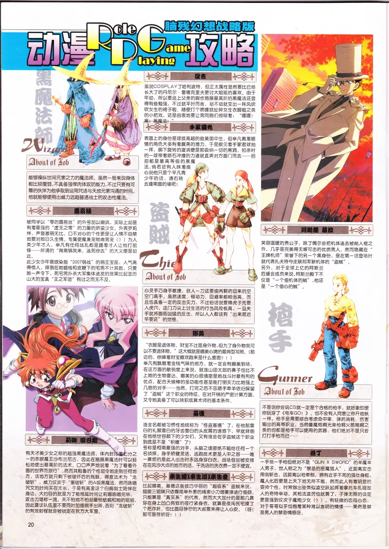 动感新势力,动心DVD,二次元,ACG,动漫,动画,新番