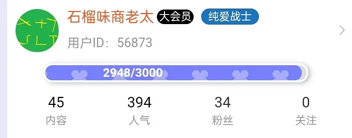 旧站最后一天，看哭100亿老站友