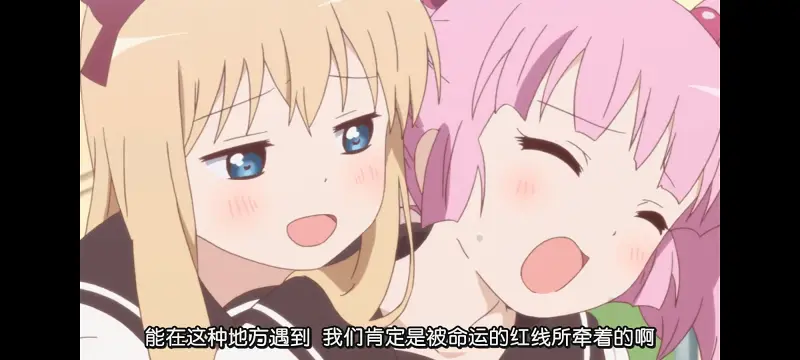 摇曳百合,轻松百合,百合,动画,动漫,番剧,日漫,二次元,ACG
