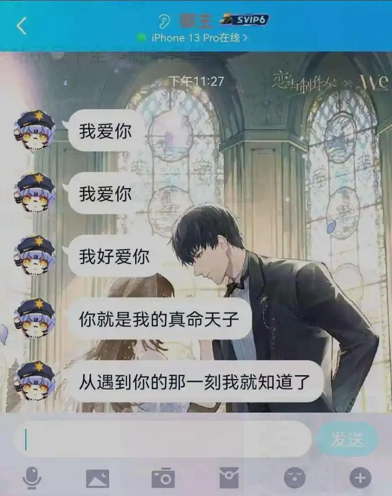 M站美图,涩图,御主