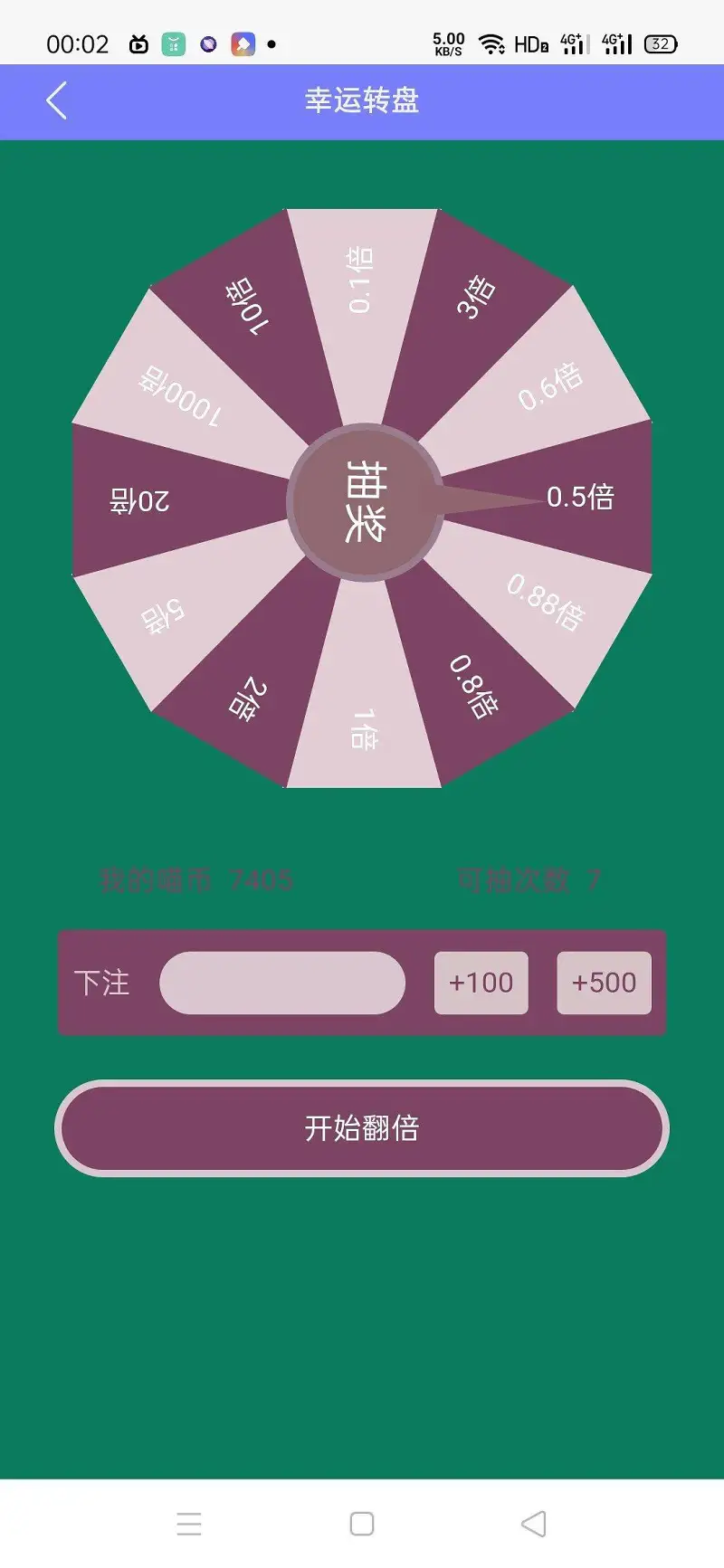 赌狗不得好死