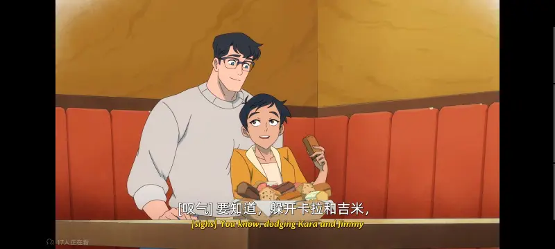 我与超人的冒险,DC,超级英雄,美漫,动画,动漫,番剧,二次元,ACG