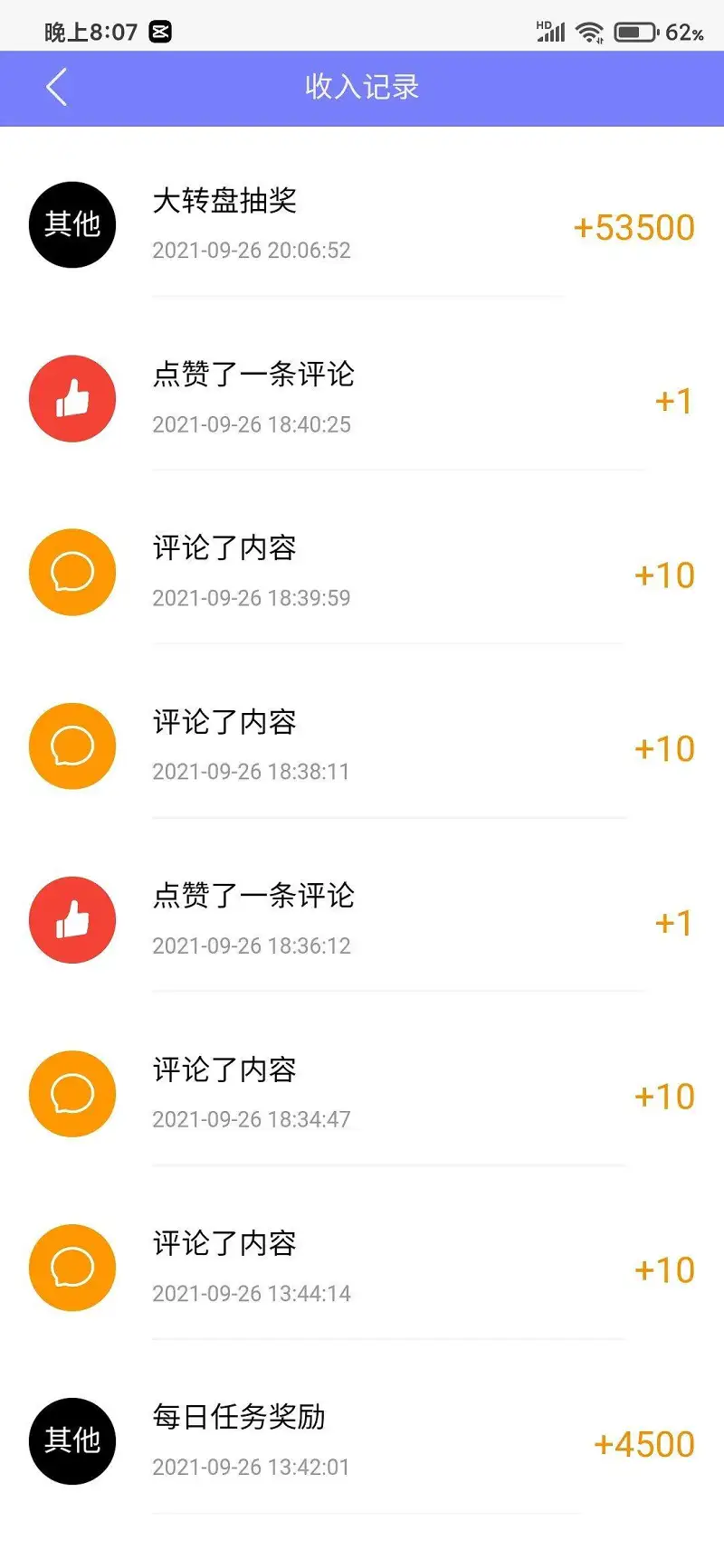 耶
