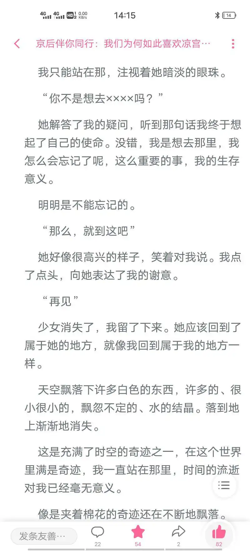 动漫,凉宫春日的消失,京阿尼