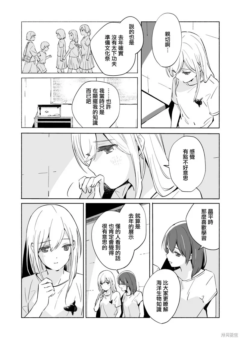 百合