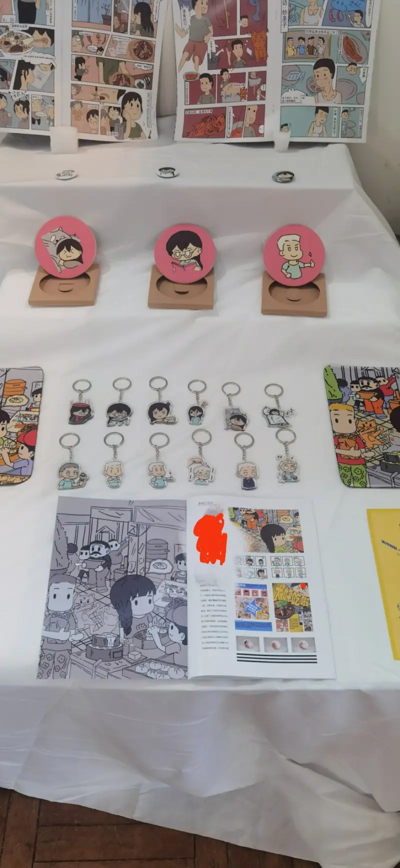 绘画创作,漫画,毕业设计