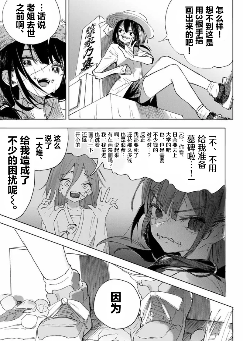 漫画