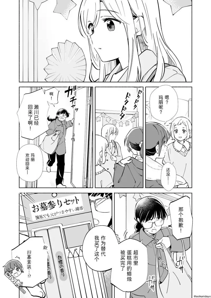 百合