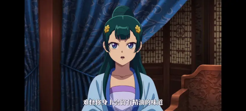 药屋少女的呢喃,药师少女的独语,动漫,动漫区,番剧,动画,番剧推荐,ACG