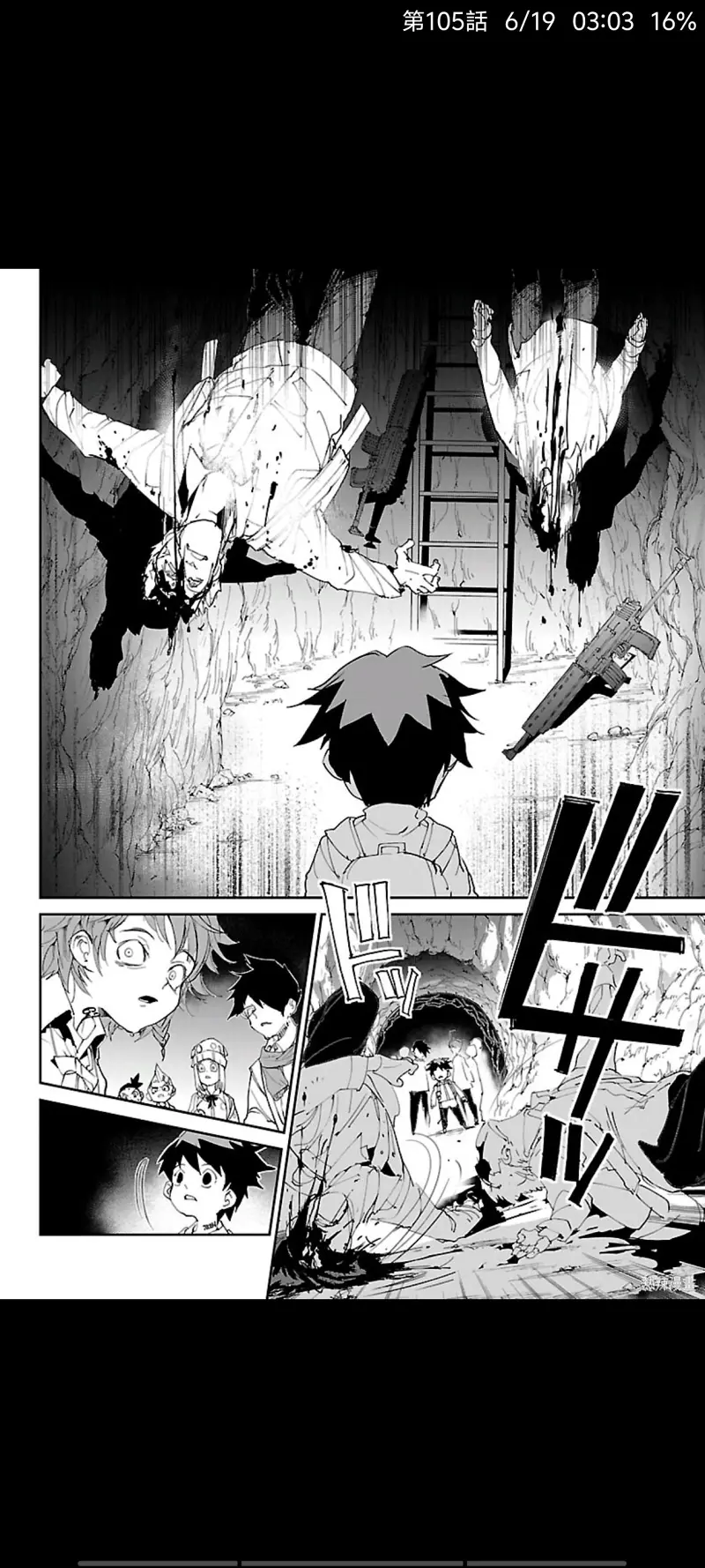 约定的梦幻岛,漫画,日漫,ACG