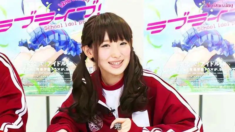 南条爱乃