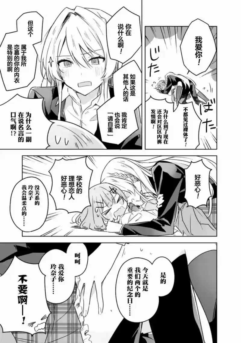 百合