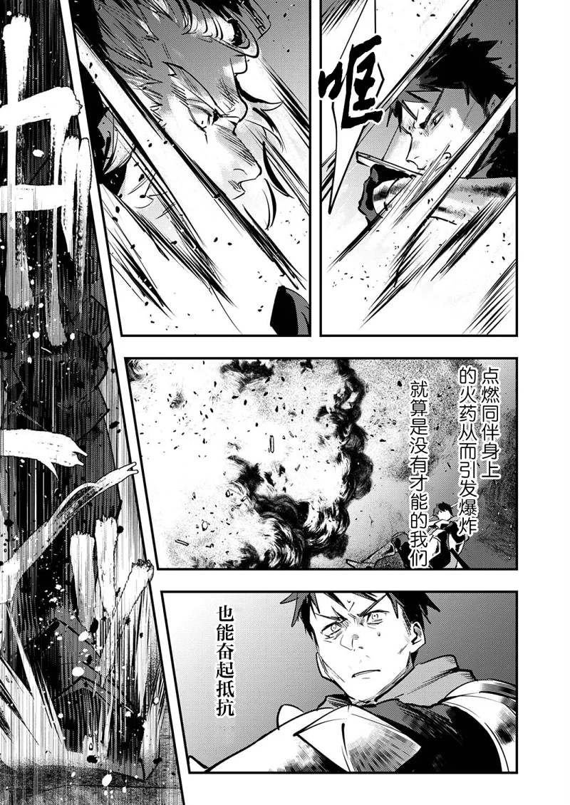 幼女,冒险,漫画,acg,战斗