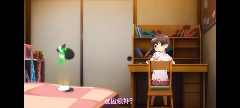魔法少女育成计划,魔保育,魔法少女,动画,动漫,番剧,二次元,日漫,ACG