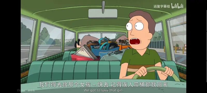 瑞克和莫蒂,瑞克与莫蒂,美漫,动画,动漫,番剧,ACG