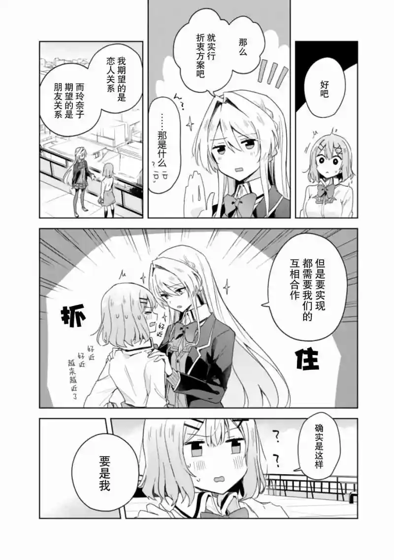 百合
