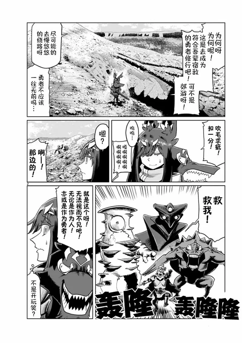 漫画,汉化,热血,冒险,acg