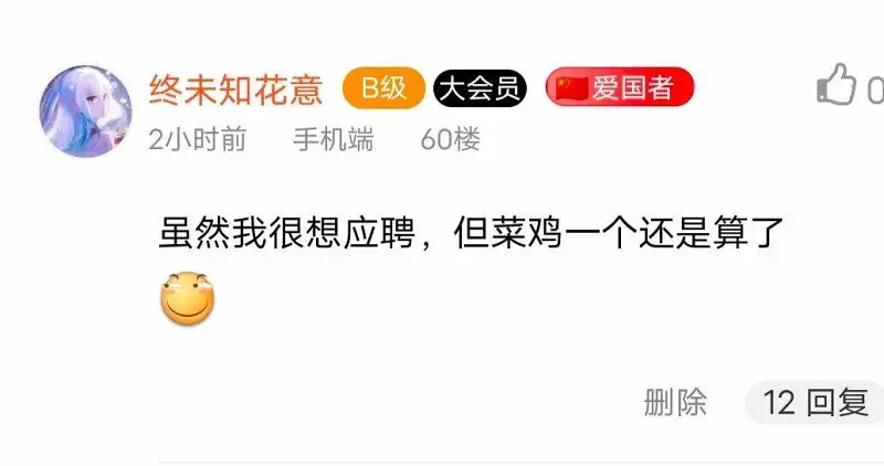 薛定谔的奇妙回复