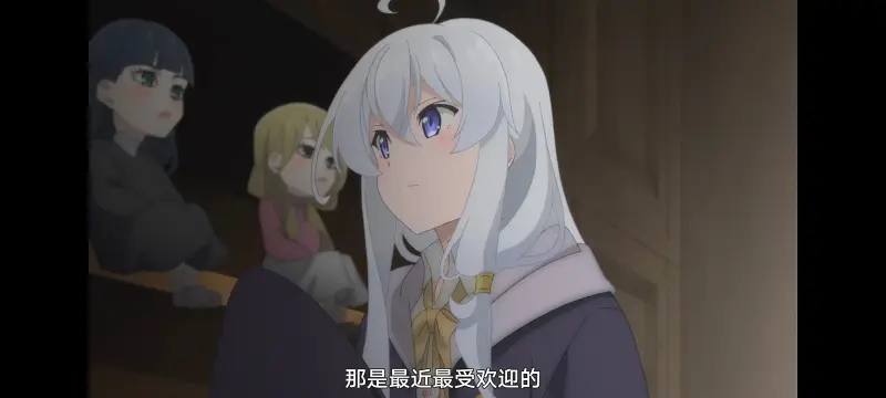 魔女之旅,动画,动漫,番剧,ACG