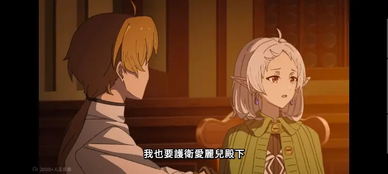 无职转生,无职转生到了异世界就拿出真本事,异世界,动画,动漫,番剧,二次元,日漫,ACG