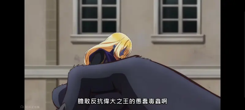 野生的大魔王出现了,野生的最终boss出现了,动画,动漫,番剧,二次元,日漫,异世界,ACG