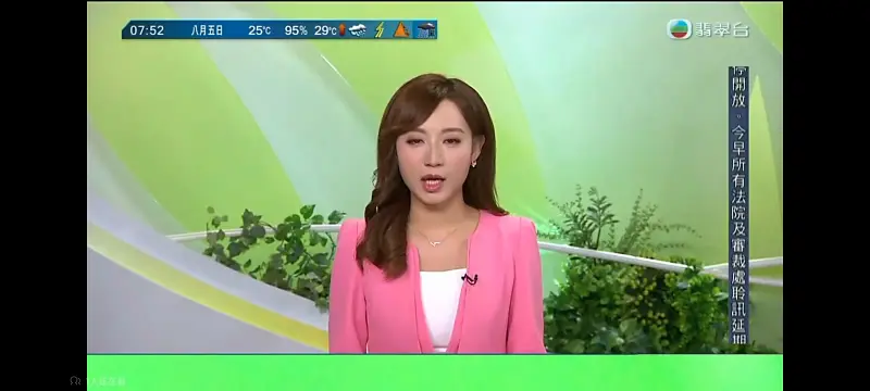 [B站搬运][TVB翡翠台新闻]澳门发生严重车锅 造成四人死亡三人重伤