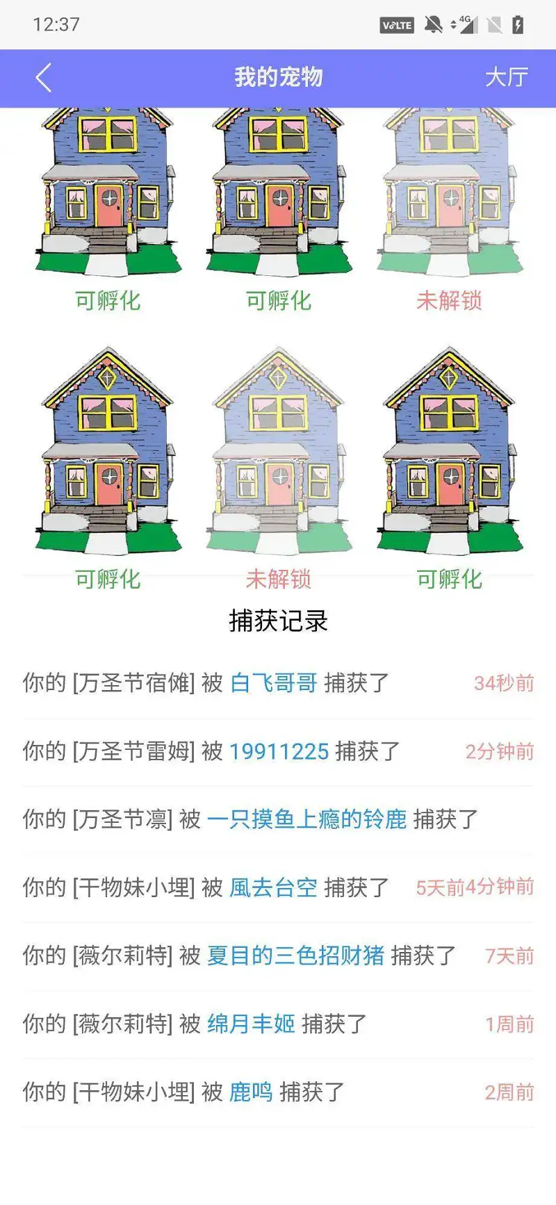 闲聊茶馆,乞讨,牛头人,牛头人必死