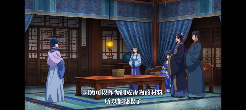 药屋少女的呢喃,药师少女的独语,动漫,动漫区,番剧,动画,番剧推荐,ACG