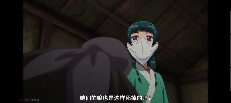 药屋少女的呢喃,药师少女的独语,动画,动漫,番剧,日漫,二次元,ACG