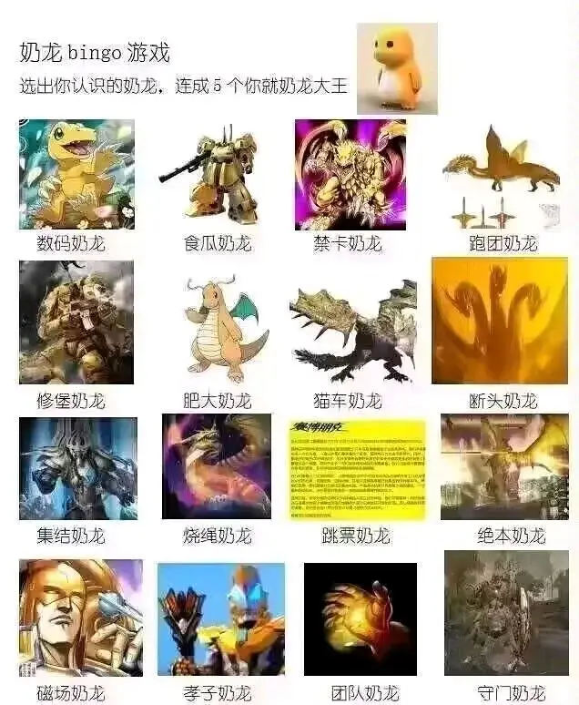 吊图