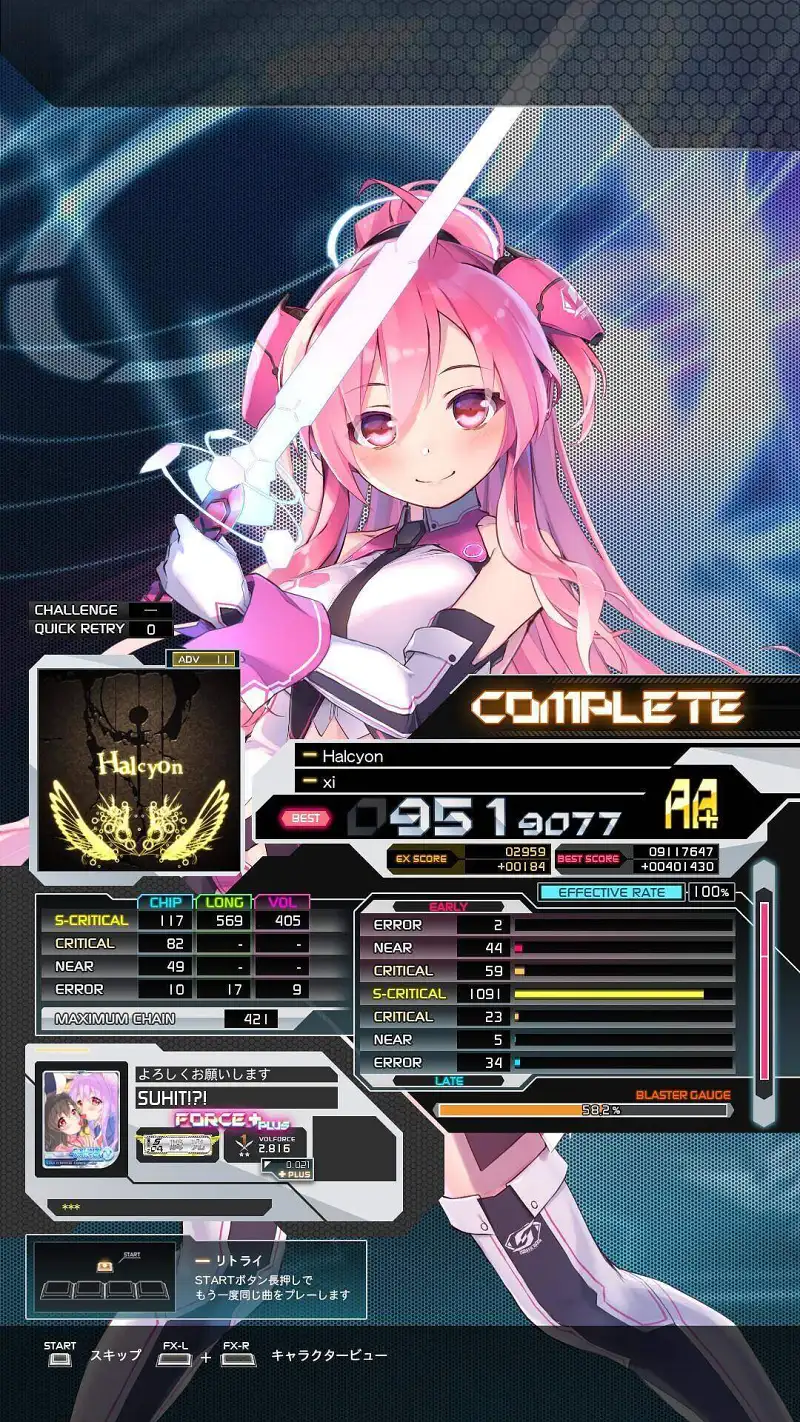 闲聊茶馆,音游,日常,SDVX
