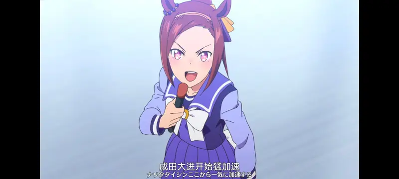 赛马娘,赛马娘PrettyDreby,动画,动漫,番剧,ACG