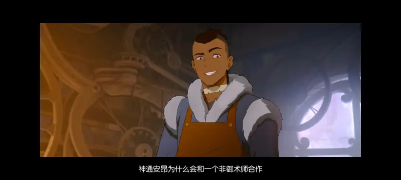 降世神通,安昂传奇,美漫,动画,动漫,番剧,二次元,ACG,动画电影