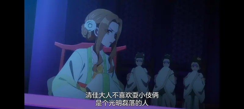 恶女不才请多关照雏宫蝶鼠替换传,虽然我是不完美恶女雏宫蝶鼠替换传,动画,动漫,番剧,日漫,二次元,ACG