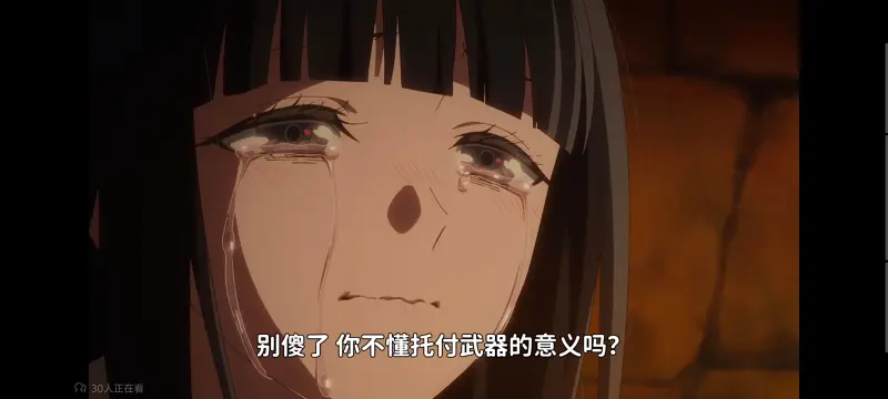 恶女不才请多关照雏宫蝶鼠替换传,虽然我是不完美恶女雏宫蝶鼠替换传,动画,动漫,番剧,日漫,ACG,二次元