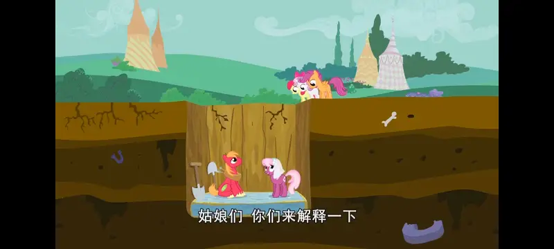 小马宝莉,彩虹小马,我的小马驹,美漫,动画,动漫,番剧,二次元,ACG