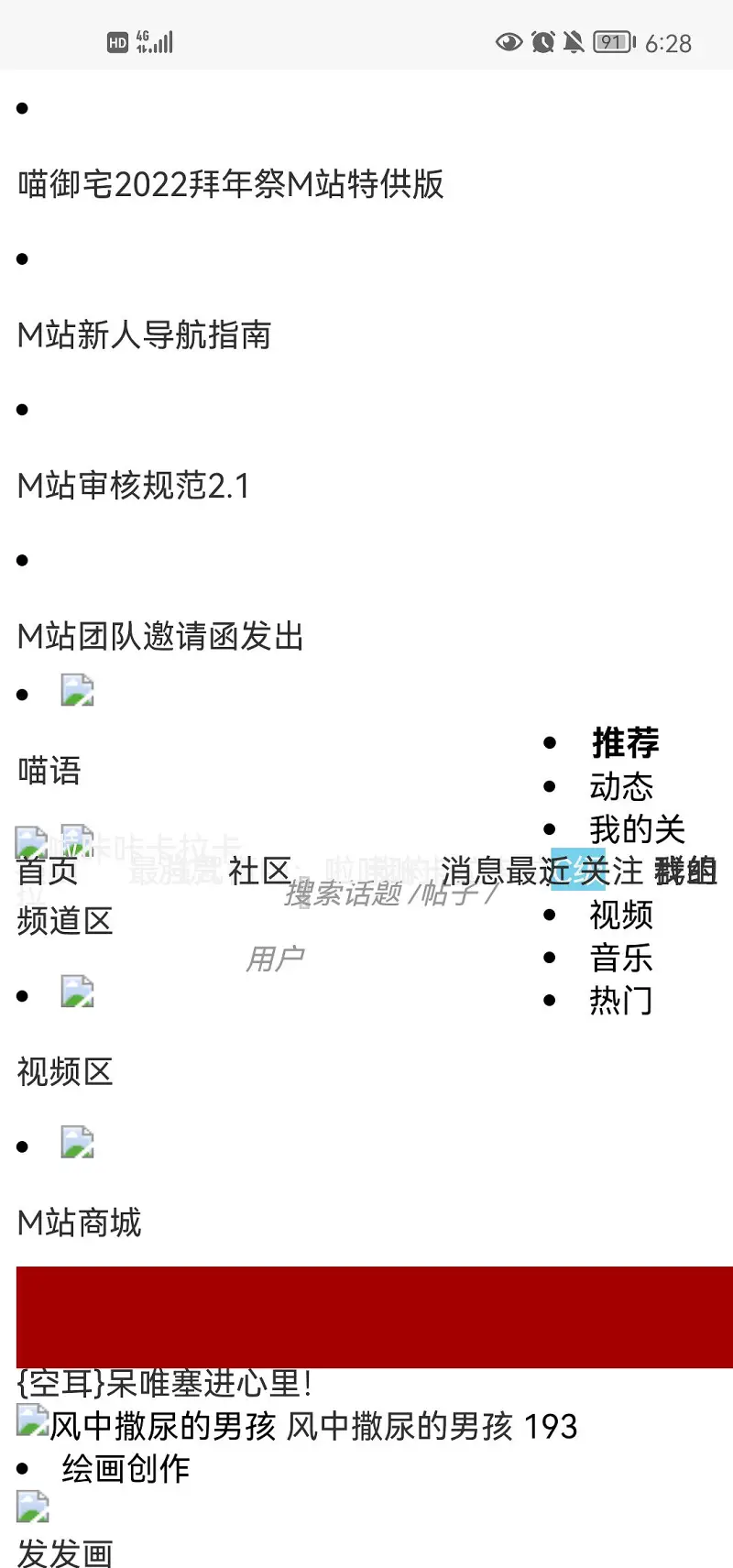 喵喵杯的小问题