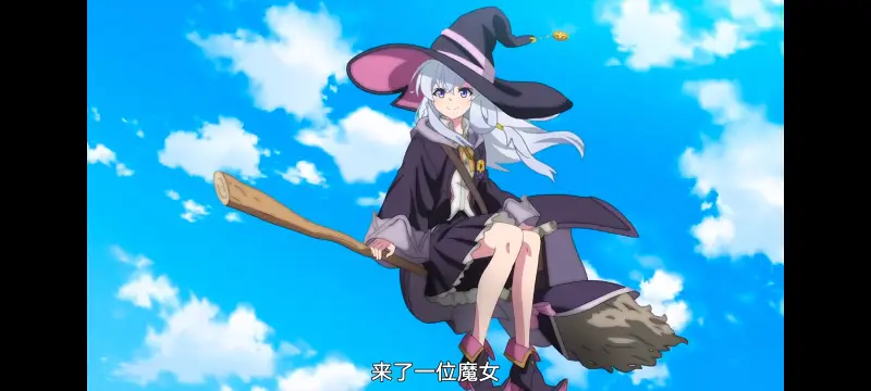 魔女之旅,动画,动漫,番剧,ACG