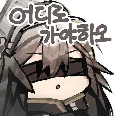 明日方舟