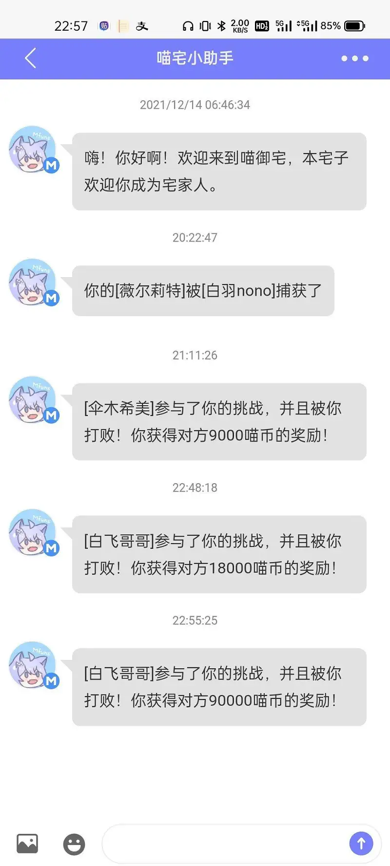 我渴望有价值的对手