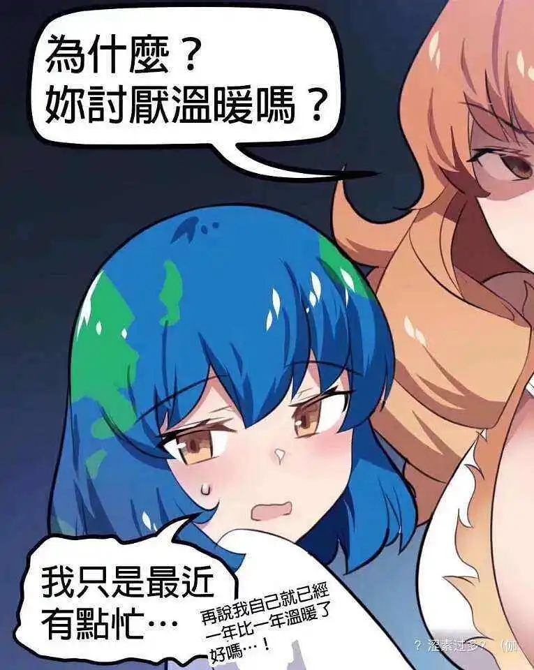 动漫专区,漫画,百合,一起百合吧