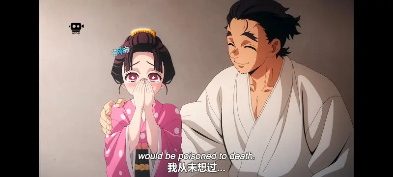 鬼灭之刃,鬼滅之刃,剧场版,鬼灭之刃无限城篇,动画,动漫,动画电影,日漫,ACG,二次元