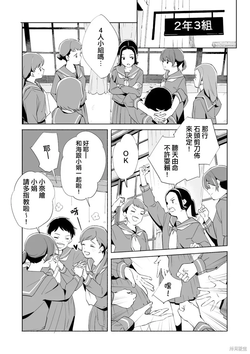 百合