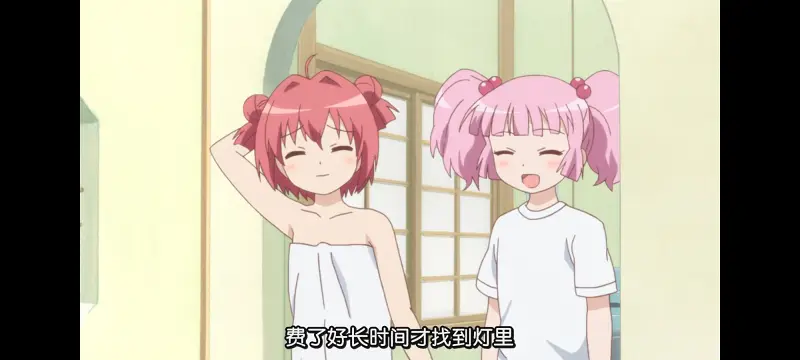 摇曳百合,轻松百合,百合,动画,动漫专区,动漫,番剧,日漫,二次元,ACG