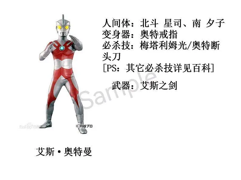 M站美图