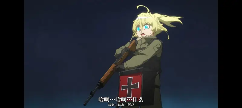 谭雅战记,幼女战记,动画,动漫,番剧,二次元,日漫,ACG