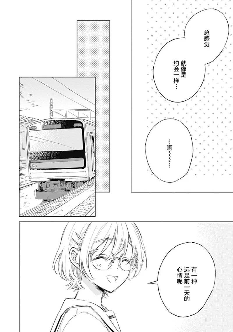 百合