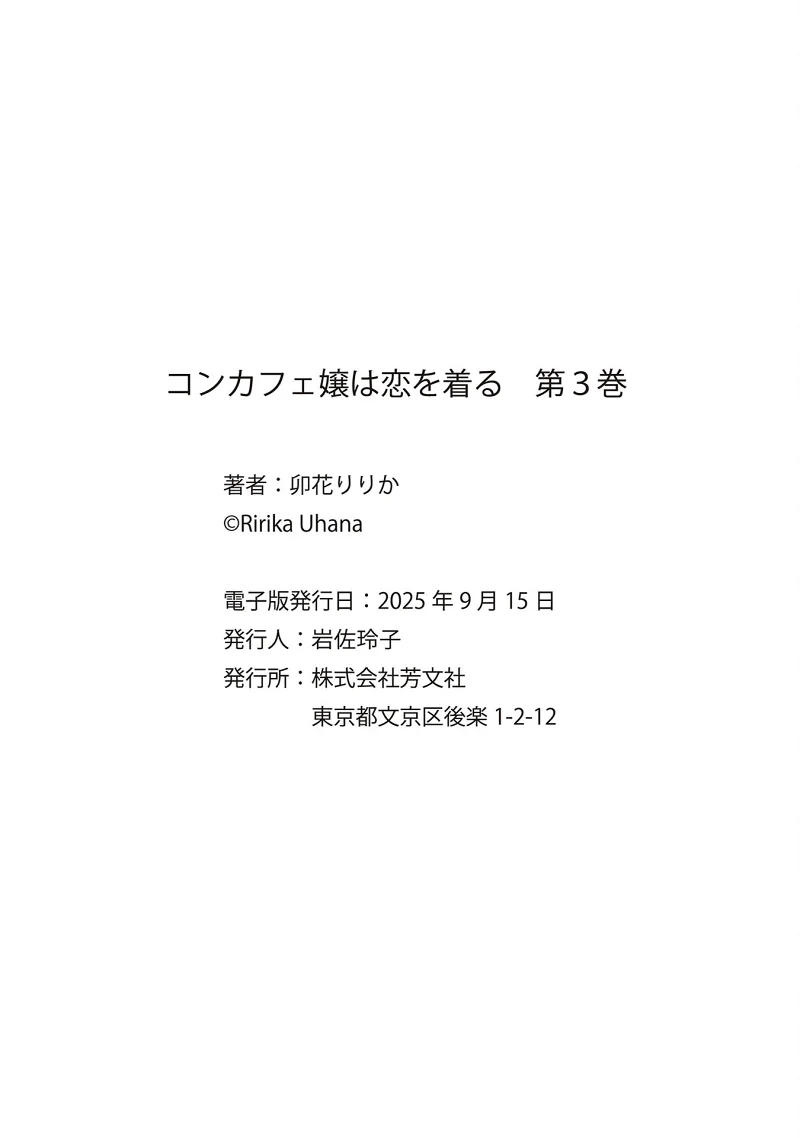 百合,漫画,搞笑,日常,少女